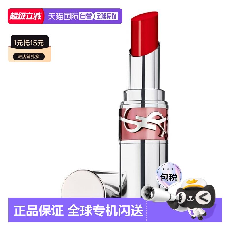 日本直邮圣罗兰YSL水光粉圆管唇膏/口红3.2g滋润显色正品