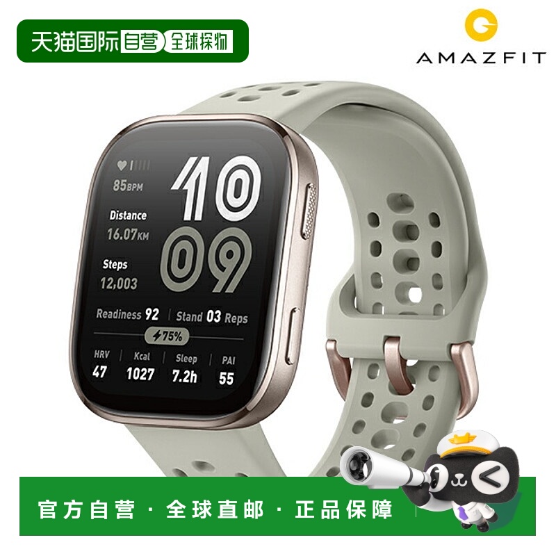 日本直邮Amazfit Bip6 可充电石英智能手表品牌男士女士蓝牙 Amaz