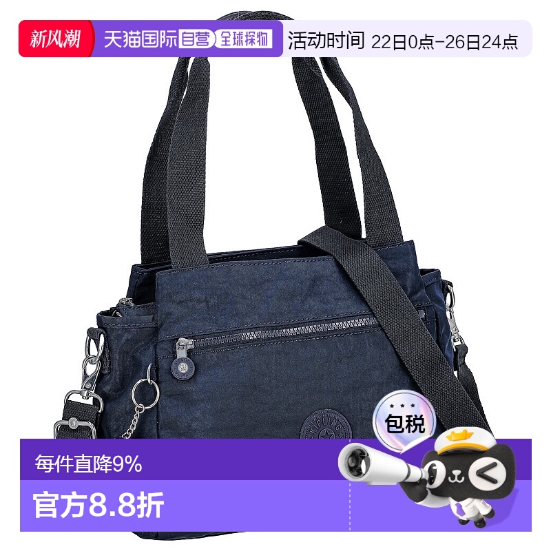 日本直邮 Kipling凯浦林时尚多层单肩中性女包背提包K43791P39