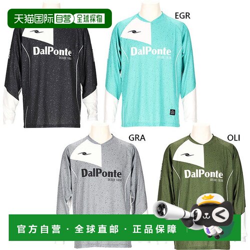 日本直邮Dalponte 青少年升华印花长袖球衣足球上衣灰色绿色卡其D