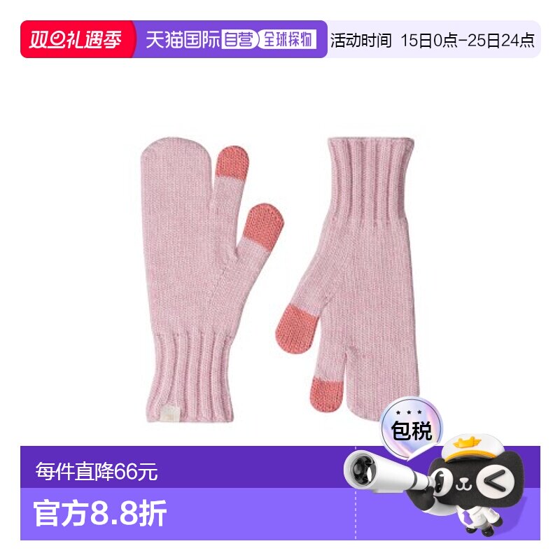 韩国直邮J.ESTINA气质iu同款精致高级小巧日常休闲女款手套JEACEB