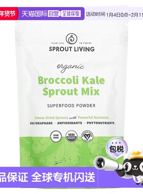 香港直邮Sprout Living,有机西兰花羽衣甘蓝芽混合物，4 盎司（11