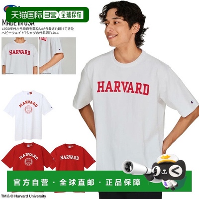 日本直邮Champion T11 短袖T恤 学院 哈佛大学 美国制造 C5-B307