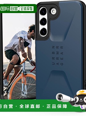 【日本直邮】UAG Galaxy S22 CIVILIAN Mallard 防震手机壳 (UAG-