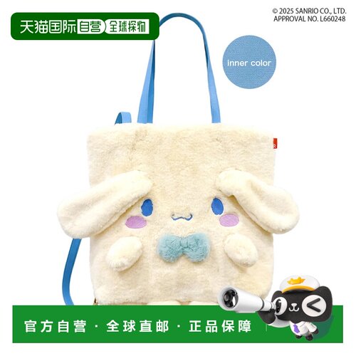 日本直邮ROOTOTE 8466托特包 女士 A4 单肩 双用 大号 背包 可爱