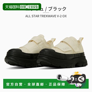 1SE545 STAR 1SE546 ALL TREKWA Converse 日本直邮匡威男女运动鞋