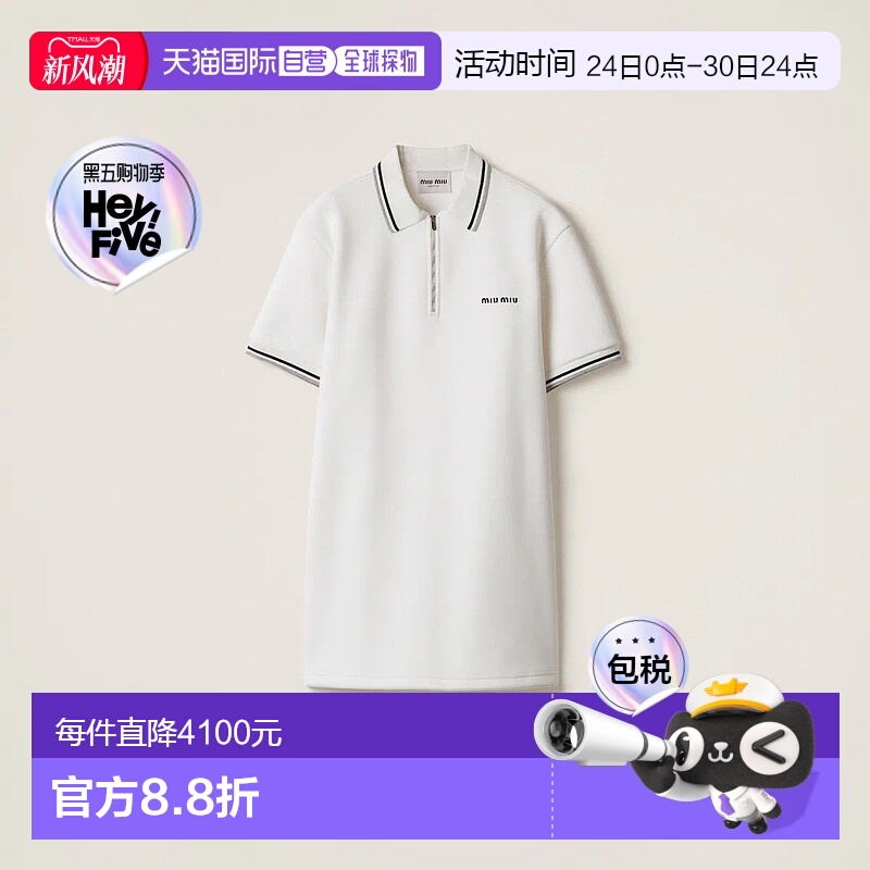 1h可退 欧洲直邮MIU MIU 缪缪 25春夏 MF5909_17LN_F0009_S_OOO