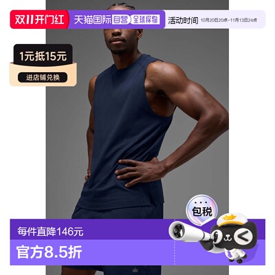香港直邮alo yoga 纯色圆领无袖背心 男款m2073rNavy