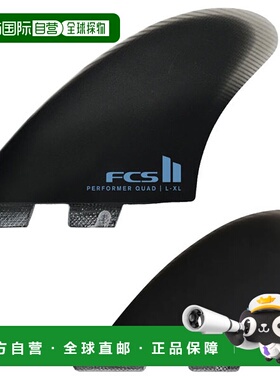 日本直邮FCS2 四分体龙骨鳍冲浪板冲浪短裤PERFORMER 四分体龙骨