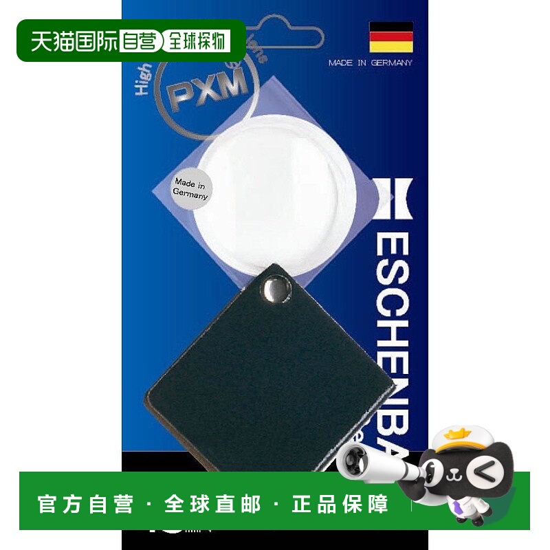 【日本直邮】宜视宝Eschenbach口袋便利放大镜3.5倍德国制黑色