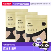 韩国直邮AHC升级款 防晒脸贴高尔夫防晒贴15片紫外线脸贴防晒正品