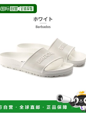 日本直邮 Barbados 女士舒适 EVA 凉鞋 德国制造 [粉色]运动闪耀