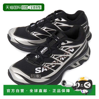 1h可退 韩国直邮mm6 男士 板鞋