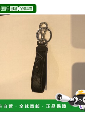 香港直邮PRADA 男士钥匙扣 2PP68T053F0002-0 SS2025 黑色 PORTAC
