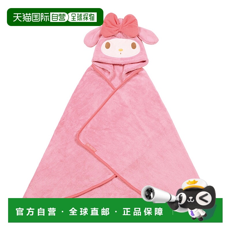 日本直邮My Melody 吸水速干连帽浴披风 BPO1浴巾