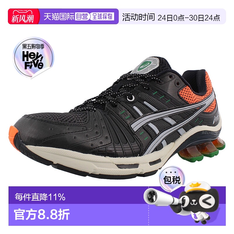 美国直邮Asics亚瑟士男士GEL-Kinsei OG跑步鞋系带闭合运动运动鞋
