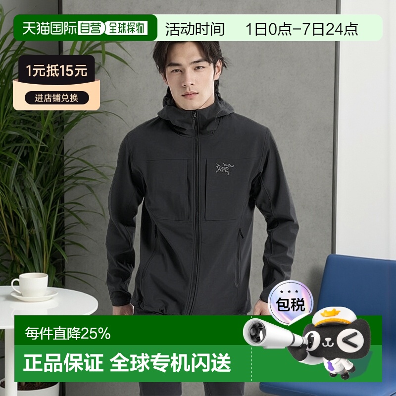 加拿大直邮始祖鸟Gamma MX Hoody男士户外保暖冲锋衣外套