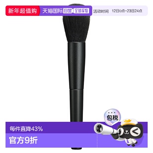 日潮跑腿RMK腮红化妆刷正品