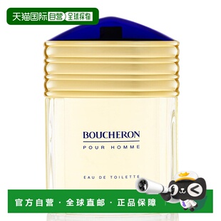 欧洲直邮BOUCHERON宝诗龙同名男士淡香水EDT 100ml木质柑橘清新