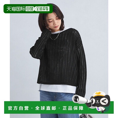 日本直邮UNITED ARROWS green label relaxing Mesh Cropped Knit