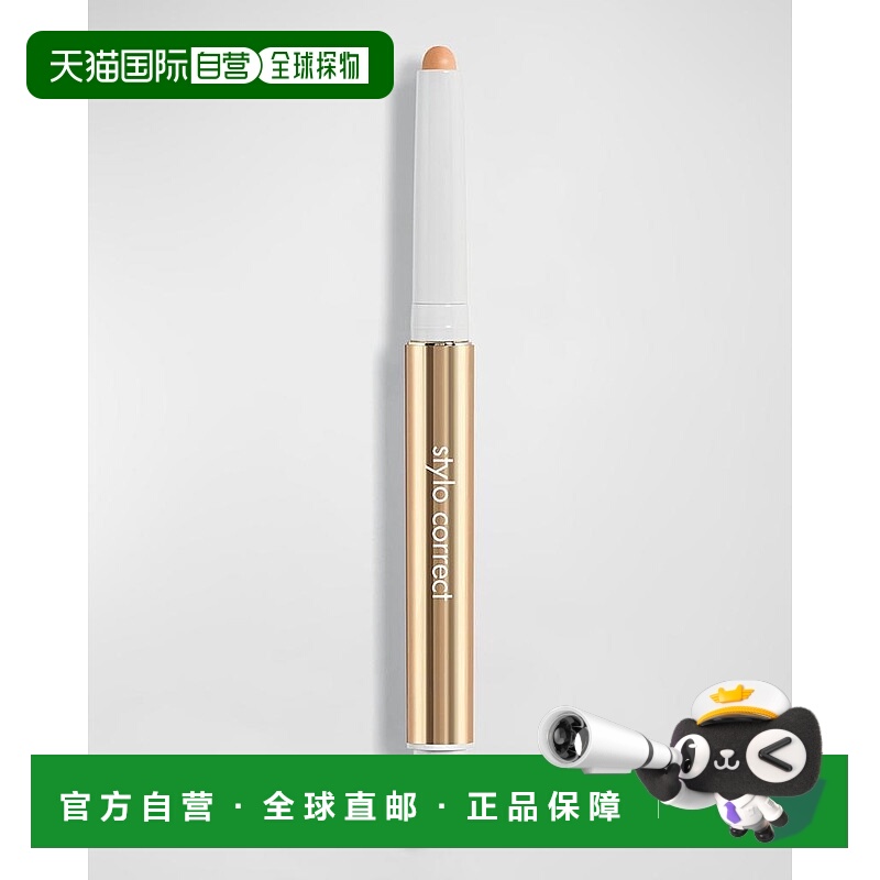 1h可退 【美国直邮】Sisley Paris Stylo Correct 修正遮瑕笔  帽