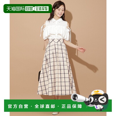 1h可退 日本直邮WILLSELECTION 女士 高腰A字格纹半身裙 抽绳设计