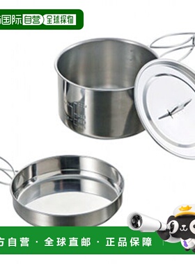 日本直邮Captain Stag 不锈钢拉面锅2升M-5511