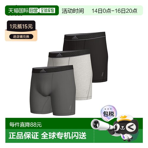 香港直邮Adidas/阿迪达斯內衣3PK BOXER BRIEF運動平角內褲-4A3M0