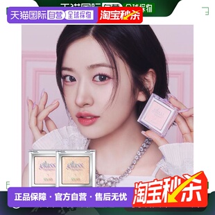 韩国直邮OLIVE YOUNG专享 CLIO 猫咪高光 #01 Smooth Dough正品