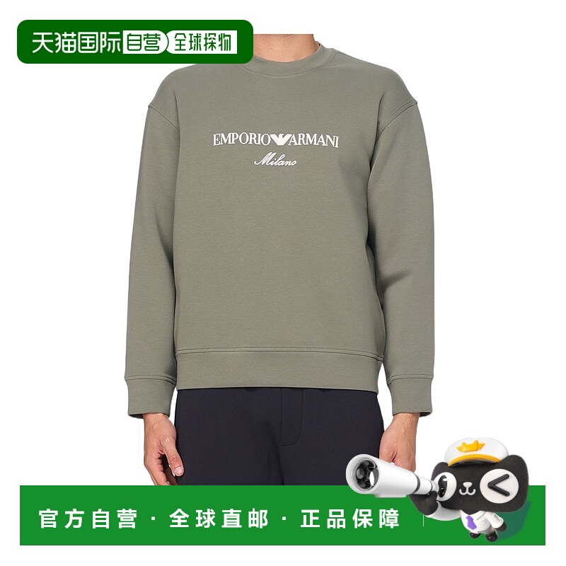1h可退 香港直邮EMPORIO ARMANI 男士针织毛衣 EM001052AF10013M8