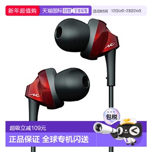 【日本直邮】radius有线入耳式耳机 Ne High-MFD搭载 红色 HP-NEF