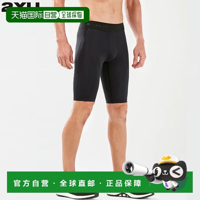 日本直邮2XU MCS 男士 Crosstre 压缩短裤 带标志 MA5366B 压缩