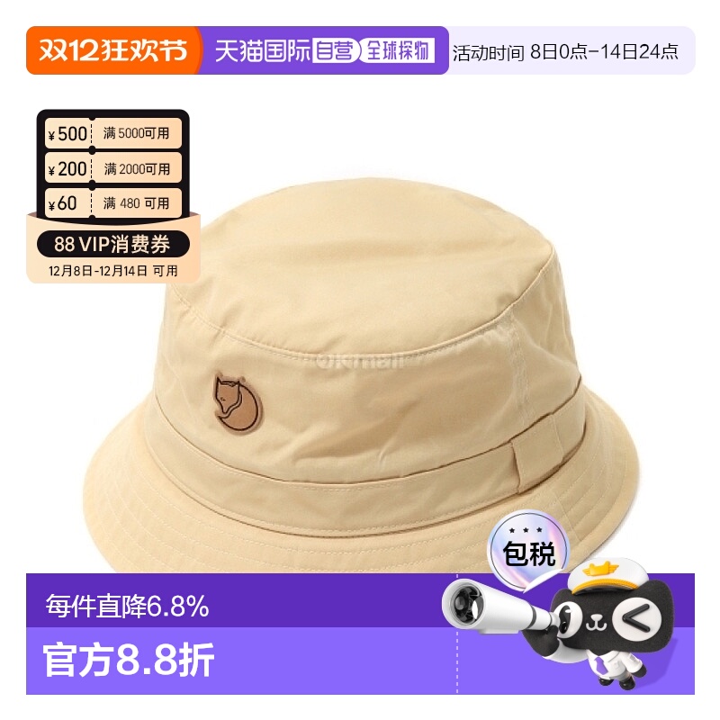 韩国直邮FJALLRAVEN北极狐KIRUNA帽子渔夫帽男女涤纶棉77277/196