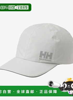 日本直邮HELLY HANSEN Ocean Flare 棒球帽 HC92511有 2 种尺寸可