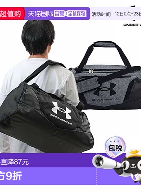 日本直邮Under Armour UA Undeniable 行李袋 5.0 小号 1369222