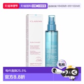 欧洲直邮Clarins娇韵诗多效防护喷雾75ml多重修护换发光彩正品