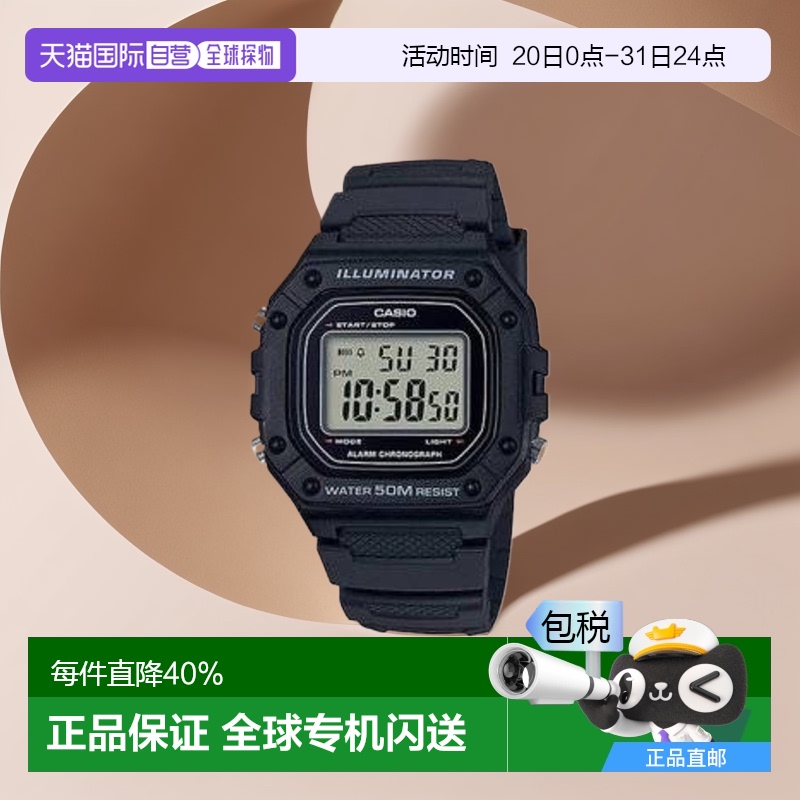 香港卡西欧男表简约手表