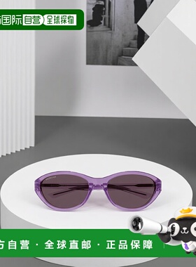 香港直邮BALENCIAGA 女士太阳镜 BB0404SK004 SS2025 紫色 全框太