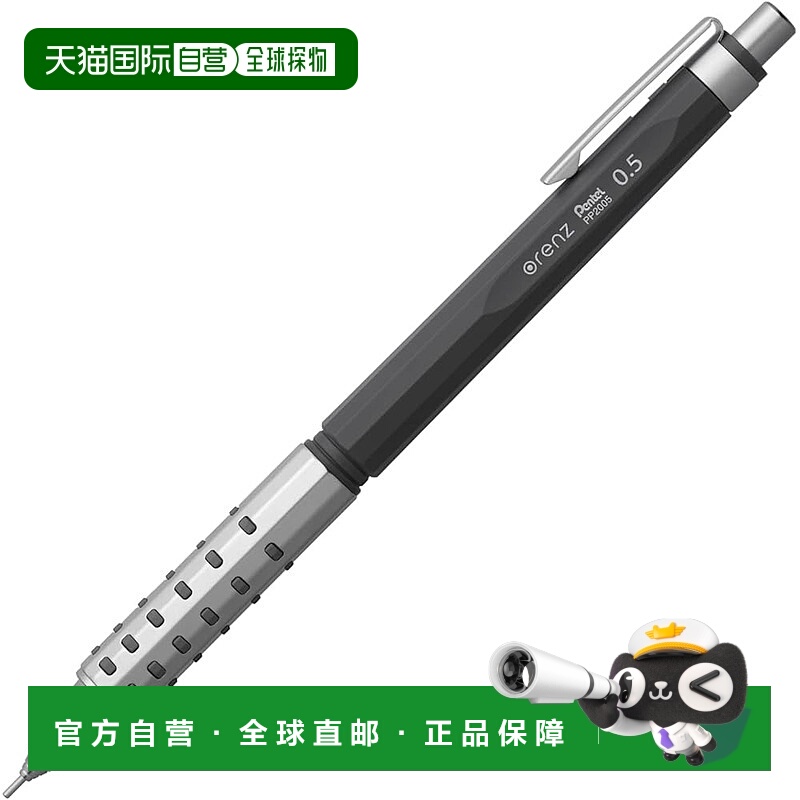 【日本直邮】Pentel派通 自动铅笔 ORENZ AT 0.5mm 灰 XPP2005-N