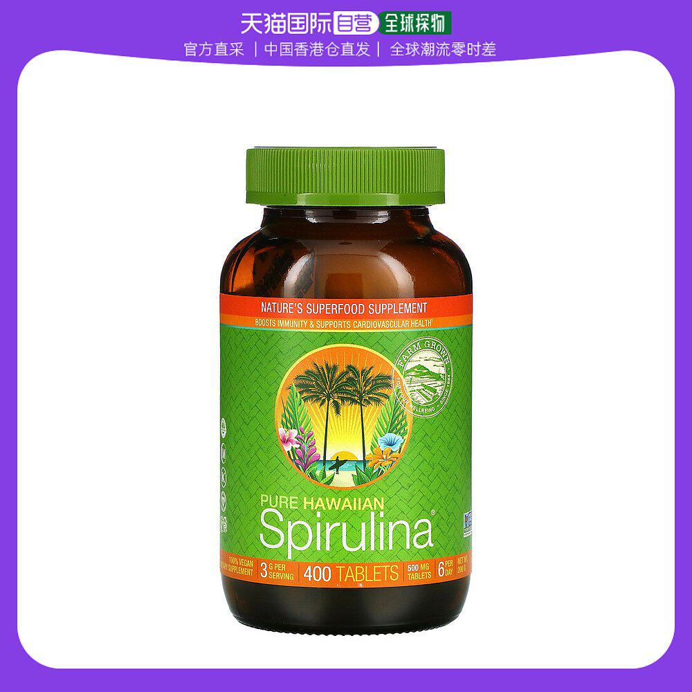 香港直发iHerb Nutrex Hawaii夏威夷螺旋藻 膳食补充剂400片