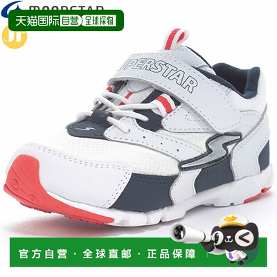 日本直邮Moonstar 儿童 SUPERSTAR SS 0001 Shodai Trico 童鞋专