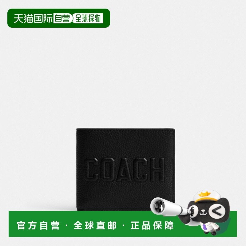 韩国直邮Coach蔻驰 女士钱包CZ501 BLK正品高档潮流便携 高级感