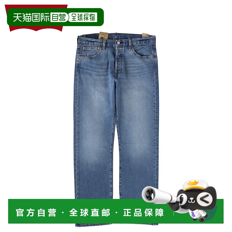 日本直邮Levi's 501 男士原创弹力牛仔裤浅蓝色尺码 00501-3673