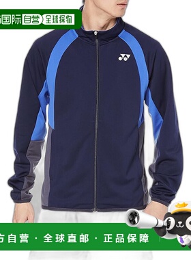 【日本直邮】Yonex尤尼克斯 针织保暖夹克 50139