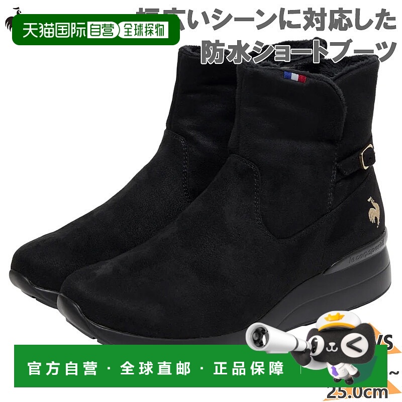 日本直邮Le Coq Sportif 女士 LCS Duane IV 靴子时尚短靴防水LU5