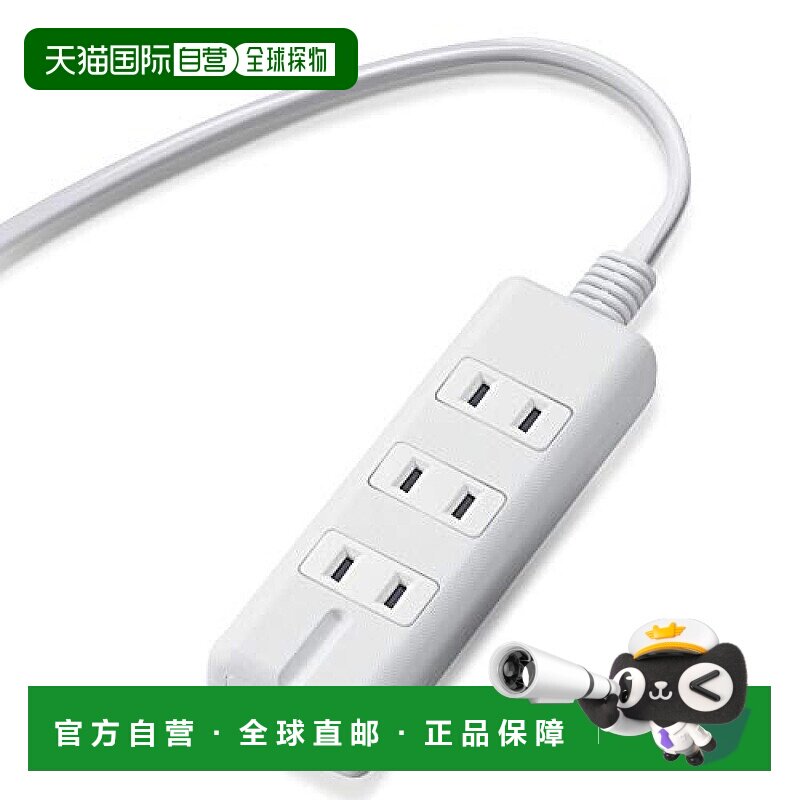 【日本直邮】elecom宜丽客数码配件插线板带磁铁3米4端白色