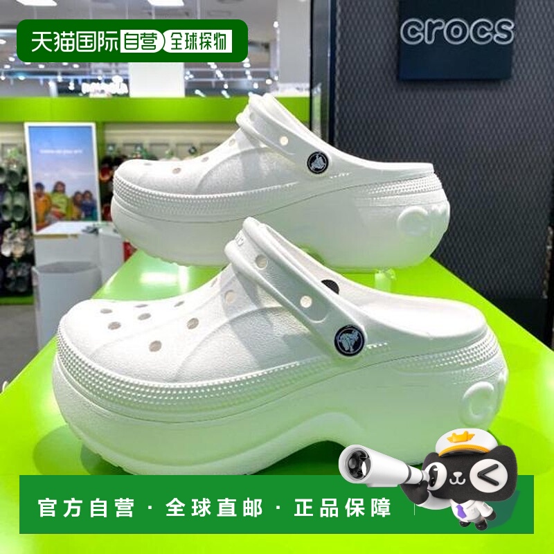 韩国直邮crocs Crocs HC02 Bella Clog White 210062-100 (329213