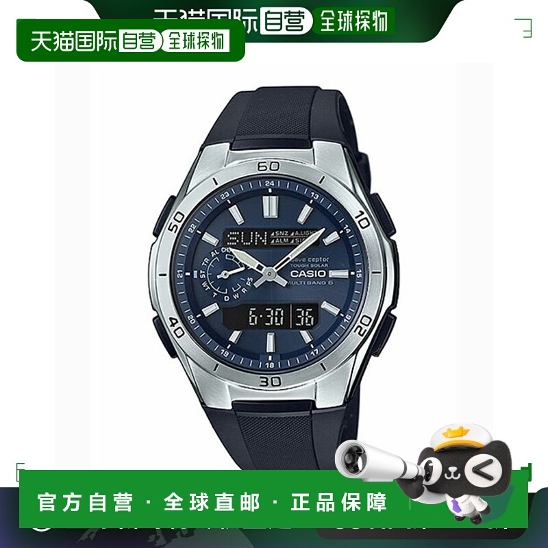 日本直邮CASIO卡西欧太阳能组合男款运动手表WVAM6502AJF
