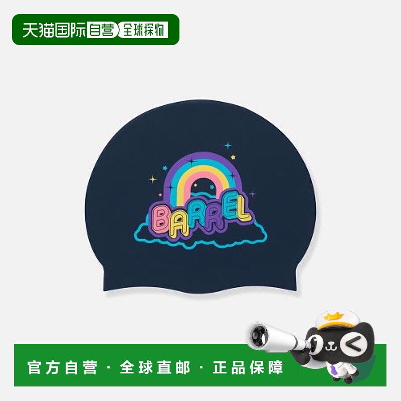 韩国直邮BARREL 女士泳帽5004866127 RAINBOW SILICONE SWIM CAP M