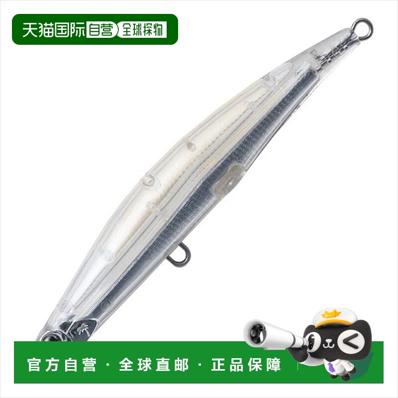 日本直邮Palms Offshore Plug Gigant Hook Level Fall 120mm T-8